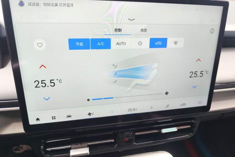 Used AION Y 2023 Plus 510 Enjoy Edition