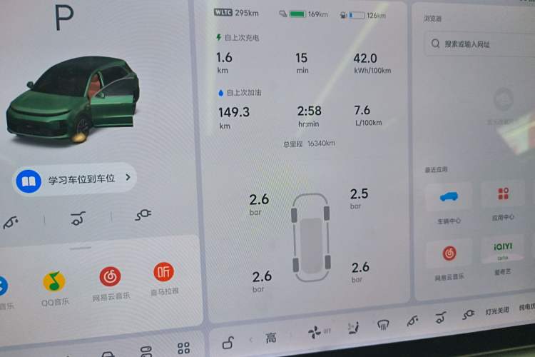 Used Li Auto L6 2024 Max
