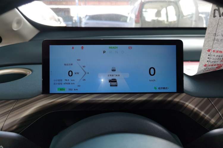 Used Baojun Cloud 2023 460 Max Lingxi Version
