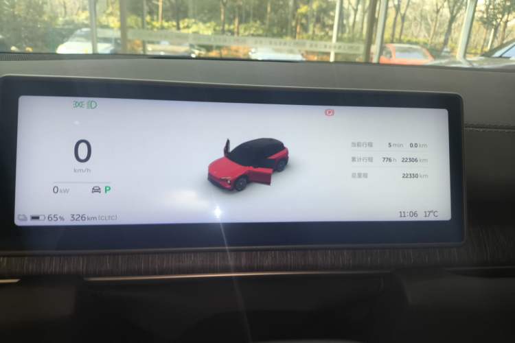 Used Nio ES6 2024 75 kWh
