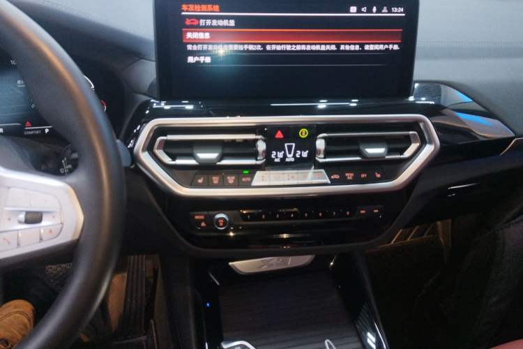 Used BMW X3 2023 xDrive25i M Sport Package