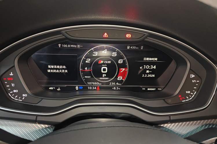 Used Audi Q5L 2020 45 TFSI Prestige Sport Edition