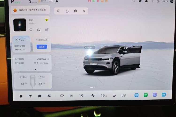 Used  E07 2025 All-Electric 4x4 90kWh Ultra High-Performance Edition
