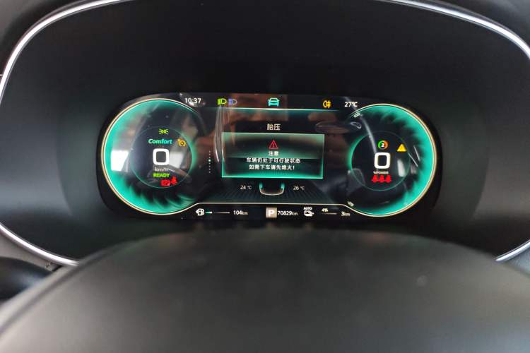 Used Roewe RX5 eMAX 2020 500 PHEV 4G-Connected Luxury Edition
