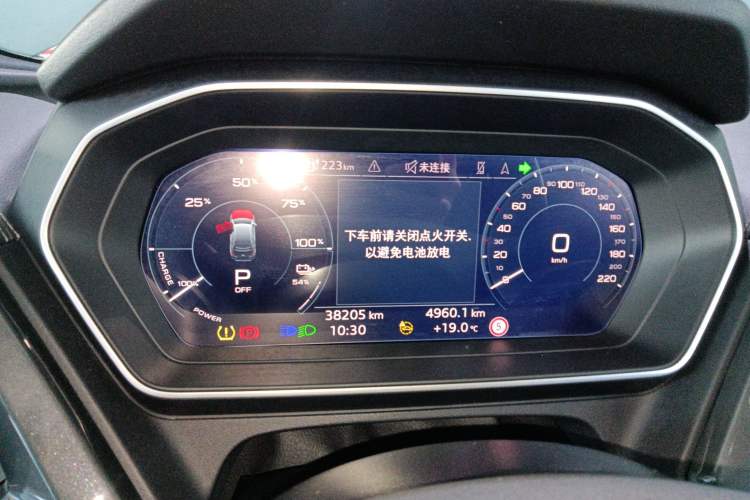 Used Audi Q4 e-tron 2023 40 e-tron Boundary Edition
