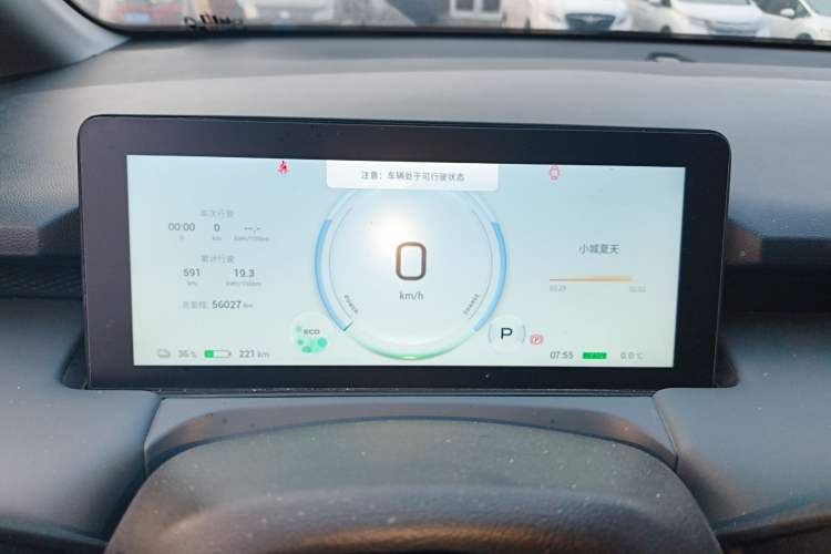 Used AION Y 2023 Plus 610 Enjoyment Edition Ternary Lithium
