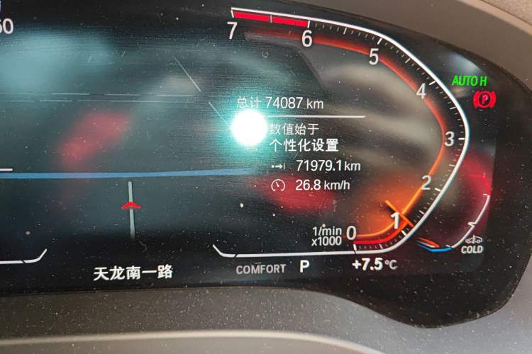 Used BMW X3 2019 xDrive25i M Sport Package