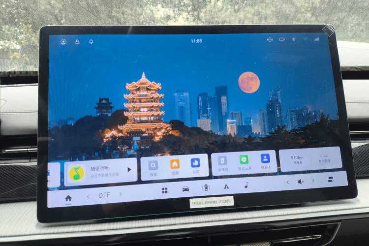 Used  eπ007 2024 Range-Extended 200 RuYi Edition
