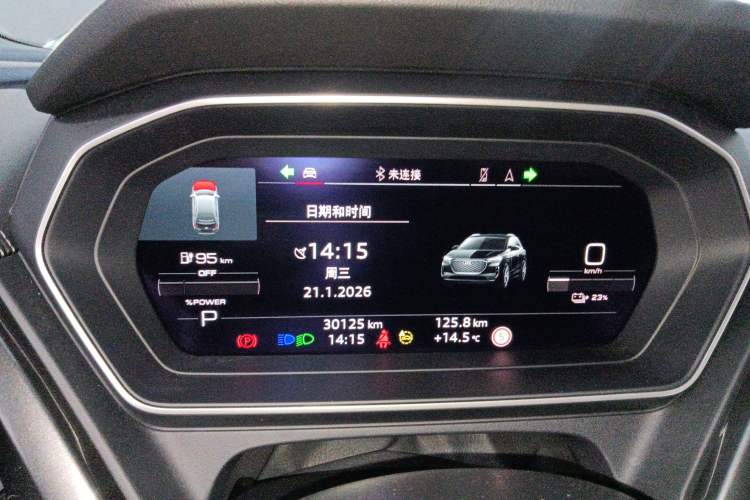 Used Audi Q4 e-tron 2023 40 e-tron Boundary Edition
