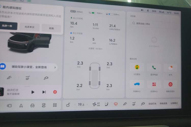 Used Li Auto L6 2025 Pro Smart Refresh Edition
