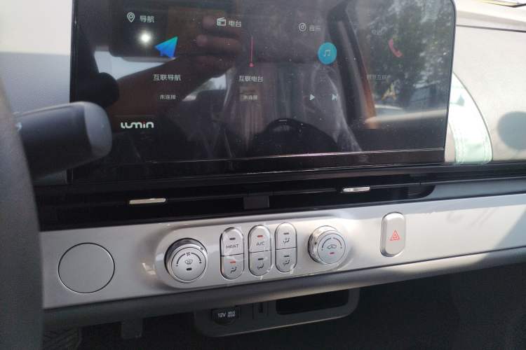 Used  Lumin 2023 205km Xiangqin Version
