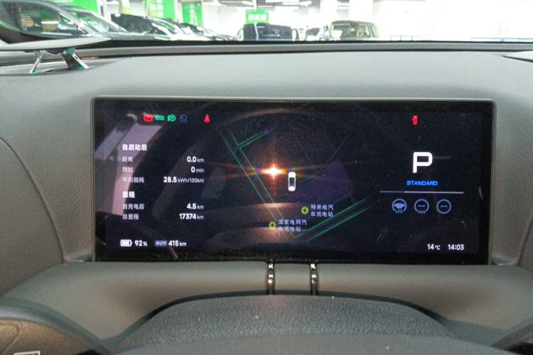 Used XPeng G9 2024 570 Max