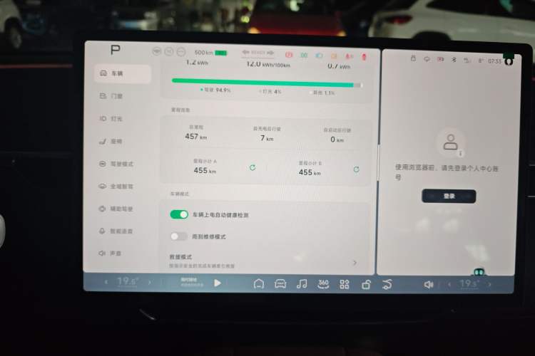 Used XPeng MONA M03 2025 515 Long-Range Plus
