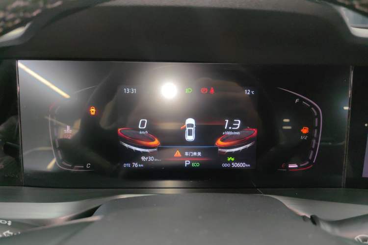 Used Changan CS75 PLUS 2021 2.0T Automatic Pilot Version
