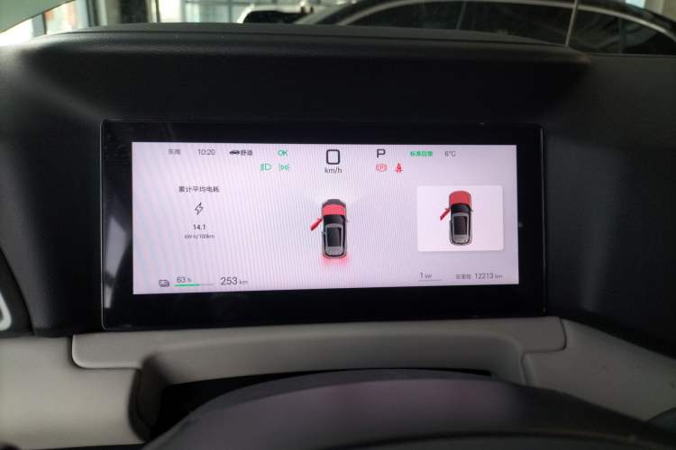 Used BYD Yuan UP 2025 Intelligent Driving Version 401 km Beyond-Range Edition