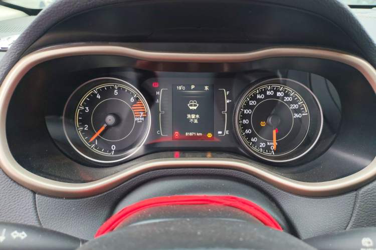 Used  Cherokee 2016 2.4L Leading Edition
