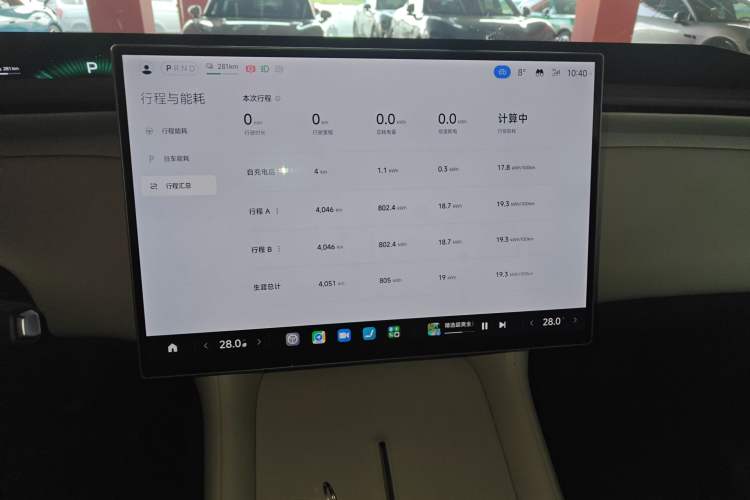 Used  YU7 2025 Ultra-Long Range Rear-Wheel Drive Version