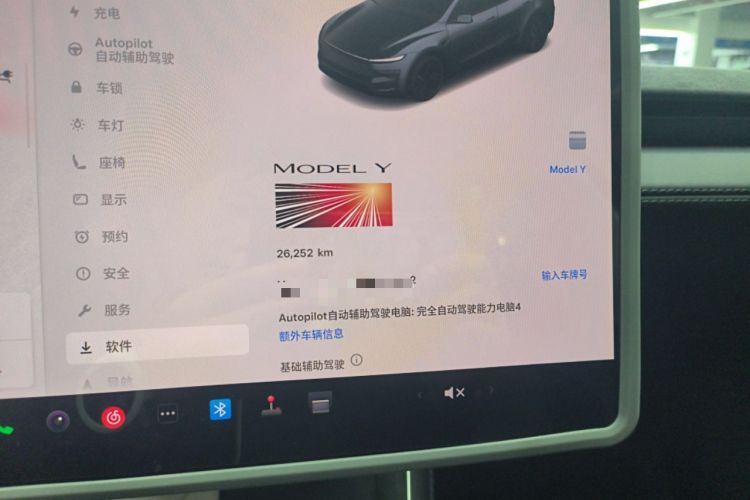 Used Tesla Model Y 2025 Rear-Wheel Drive First Edition