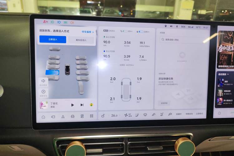 Used Li Auto L7 2023 Max model
