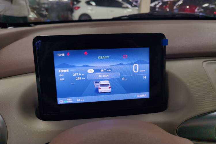 Used Wuling Hongguang MINIEV 2025 Four-Door Version Advanced Edition
