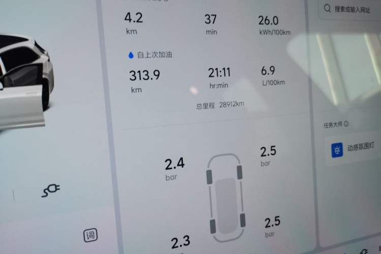 Used Li Auto L7 2023 Pro Model
