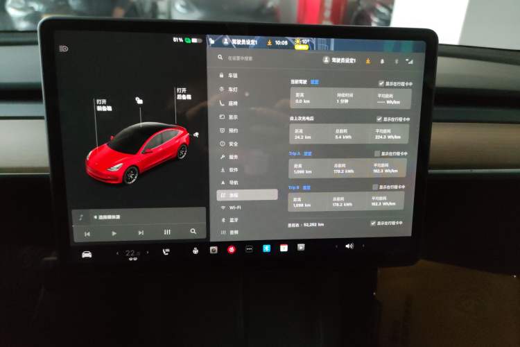 Used Tesla Model 3 2021 Performance High-Performance All-Wheel-Drive Version
