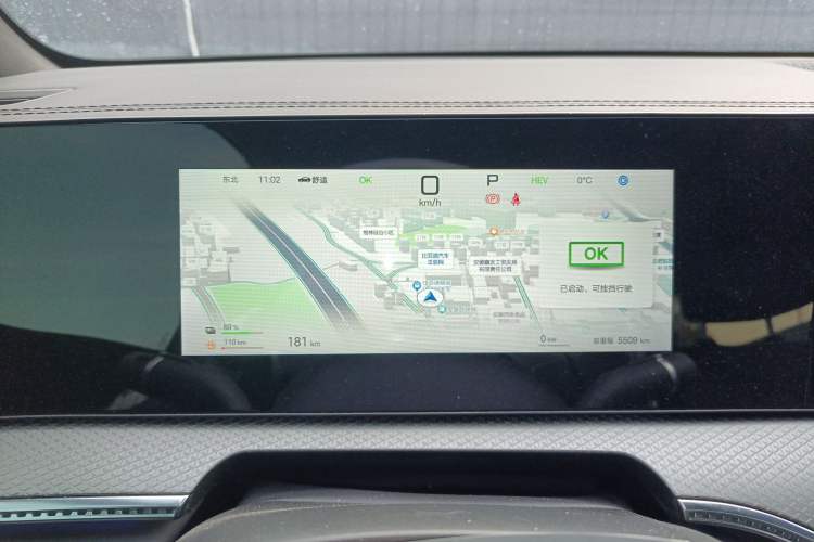 Used BYD Song Pro New Energy 2025 Second-Generation Intelligent Driving Version DM-i 115KM Superior Trim
