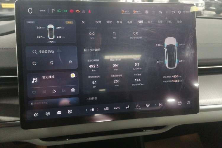 Used  A07 2023 Range-Extended 200 Max
