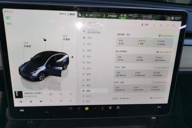 Used Tesla Model Y 2022 Rear-Wheel-Drive Version