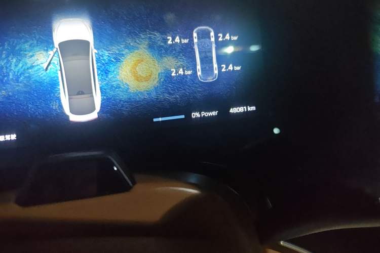 Used  F7 2023 Revised Advanced Pro Edition