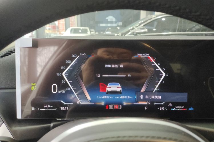 Used BMW 3 Series 2023 325Li M Sport Night Edition Package
