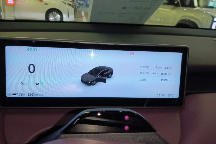 Used Nio ET5 2024 75 kWh
