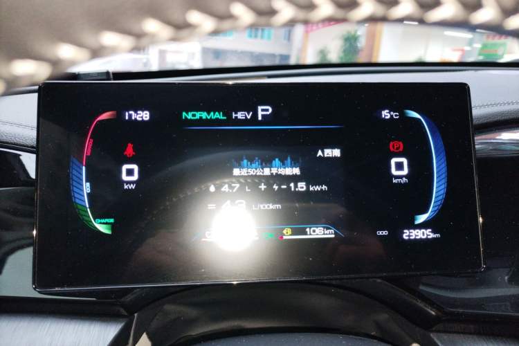 Used BYD Qin PLUS 2024 HONOR Edition DM-i 55KM Leading Model
