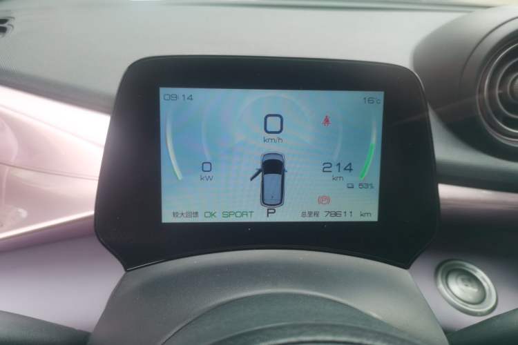 Used BYD Dolphin 2021 405 km Fashion Edition
