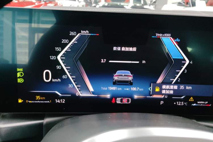 Used BMW 4 Series 2023 425i M Sport Night Edition
