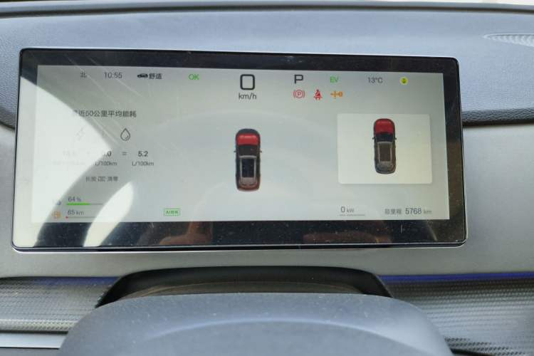 Used BYD Sealion 05 DM-i 2025 DM-i Smart Drive 115KM Flagship Model
