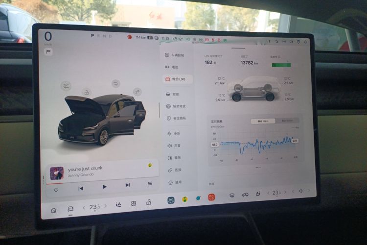 Used ONVO Luxeed L90 
