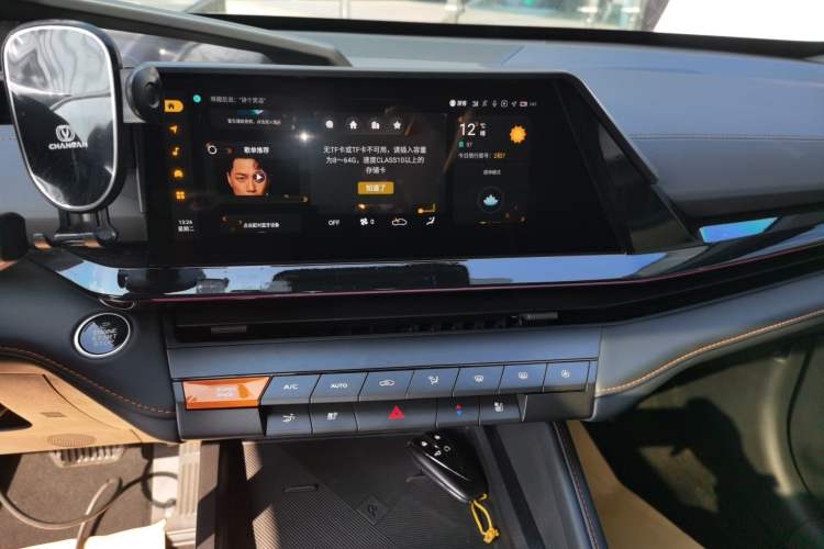 Used Changan UNI-V 2024 1.5T Prestige Edition
