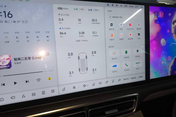 Used Li Auto L9 2022 Max model