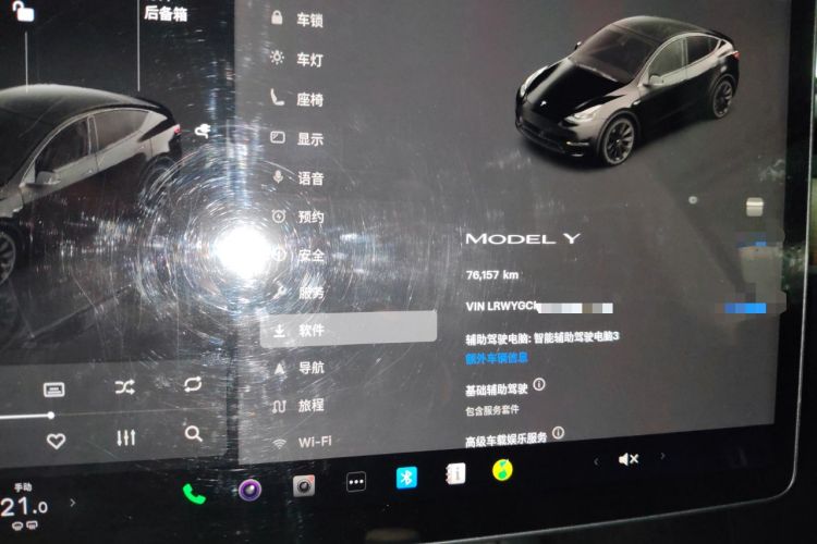 Used Tesla Model Y 2022 Rear-Wheel-Drive Version
