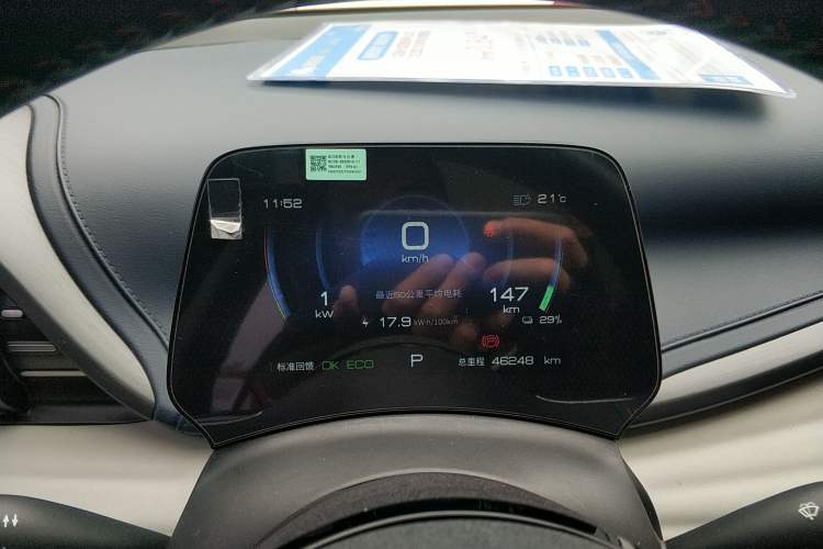 Used BYD Yuan PLUS 2022 510 km Flagship Version