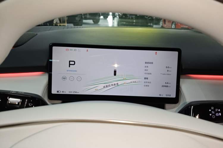 Used XPeng P7+ 2024 Long-Range Max