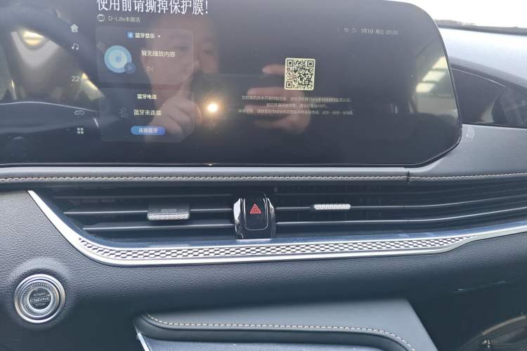 Used Bestune B70 2025 Dragon Edition 1.5T Enjoyment Model
