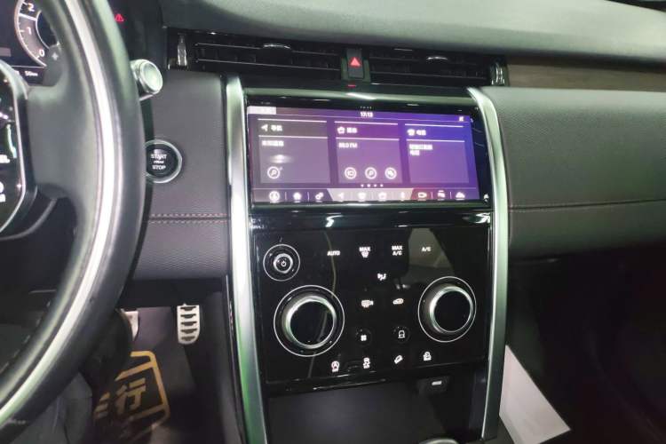 Used Land Rover Discovery Sport 2020 249 PS R-Dynamic Performance Edition
