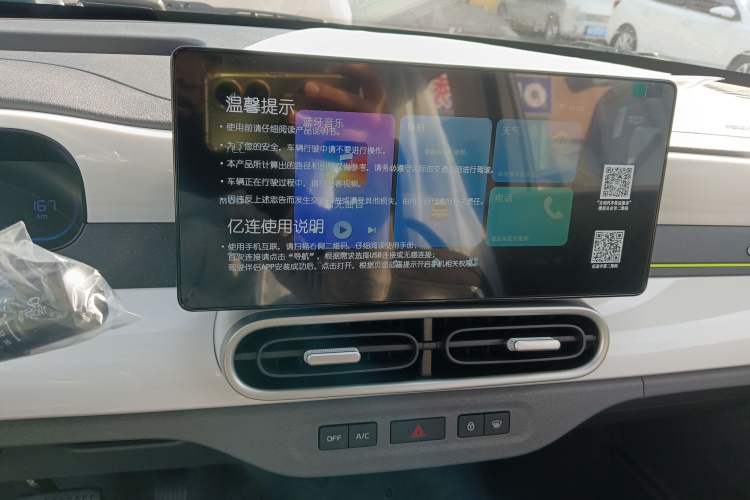 Used  Panda 2025 210km Panda Kart