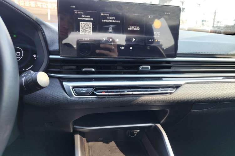 Used Geely Auto Emgrand 2022 4th Generation 1.5L CVT Luxury Model
