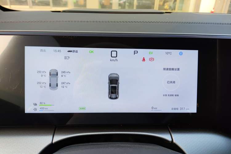 Used BYD Song L DM-i 2025 Intelligent Driving Version 112 km Beyond-Range Type
