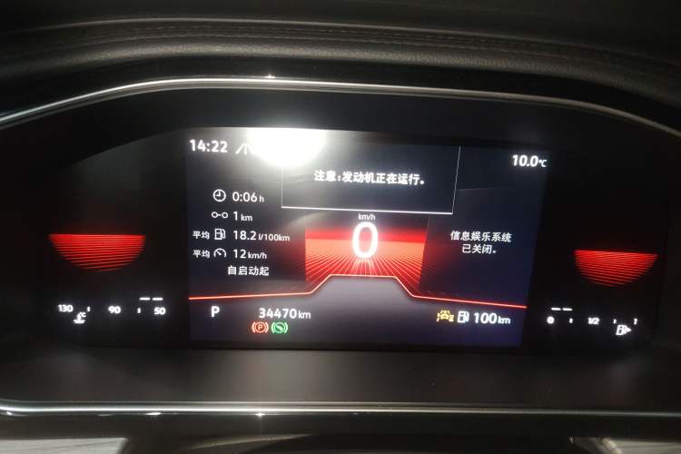 Used Volkswagen Sagitar 2023 300TSI DSG Excellence Edition
