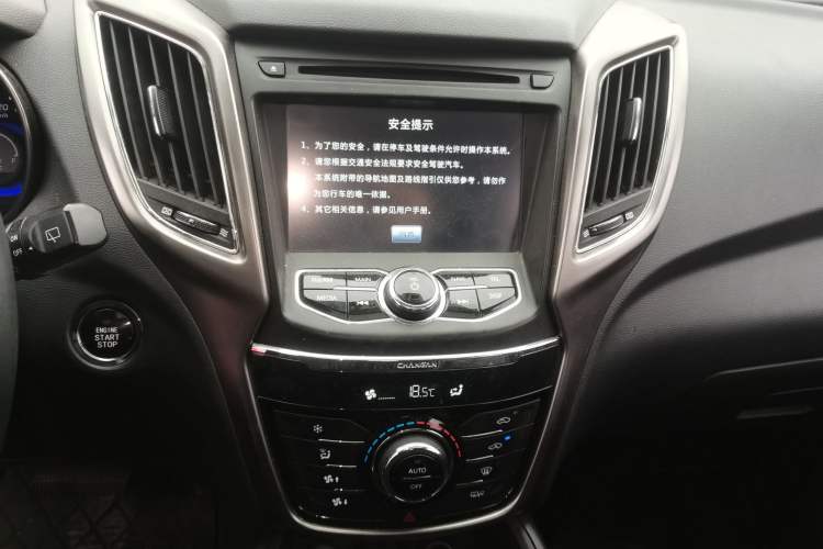 Used Changan CS75 2014 1.8T Automatic Elite Model China IV Standard
