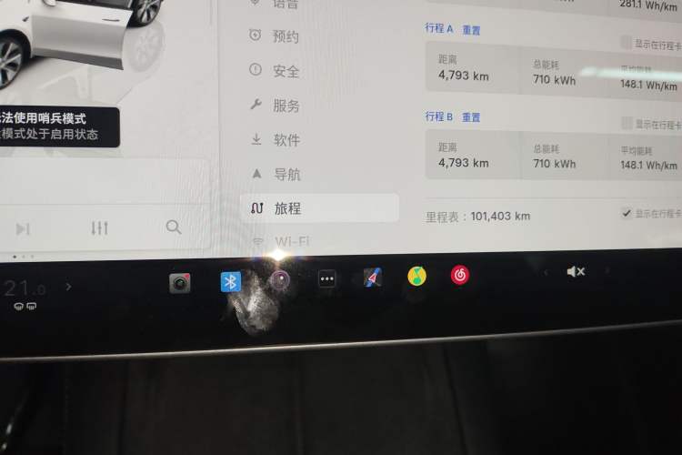 Used Tesla Model Y 2022 Revised Version Rear-Wheel Drive
